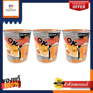 มาม่าคัพออเรียนทัลรสผัดไข่เค็ม80ก  แพ็ค 3MAMA OK CUP SALTED EGG 80G PACK 3