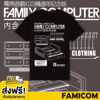 เสื้อยืดผ้าฝ้ายพิมพ์ลายแฟชั่น FAMICOM 01 TSHIRT BLACK