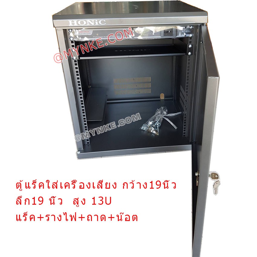 ตู้แร็คใส่เครื่องเสียง R-13U ลึก19นิ้ว ฟรีรางปลั๊กไฟ เป็น Rack  ทำจากเหล็กความสูงขนาด 13U แร็ค อบต. เสียงตามสาย | Shopee Thailand