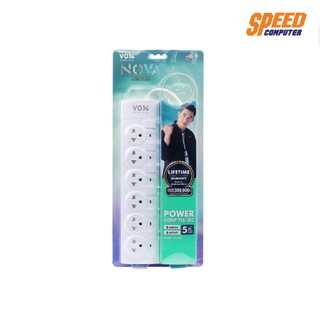 (ปลั๊กไฟ) VOX NOVA POWER STRIP SURGE PROTECTION 6SWITCH 6SLOT 5M. WHITE By Speedcom