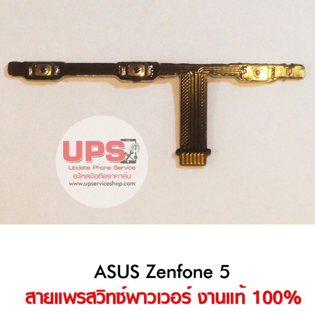 สายแพรสวิทซ์พาวเวอร์ ASUS ZenFone 5 / T00J