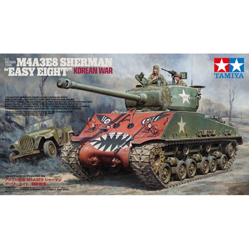 TAMIYA 1/35 M4A3E8 Sherman "Easy Eight"สงครามเกาหลี สองยานพาหนะภายใน 1 ถัง Sherman และ 1 jeep 3559