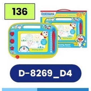 D-8269 ของเล่นเด็กกระดานโดเรม่อน ลิขสิทธิ์ถูกต้อง