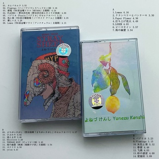 Cassette Japanese song Yonezu Kenshi Yonezu Kenshi STRAY SHEEP plus Lemon unopened