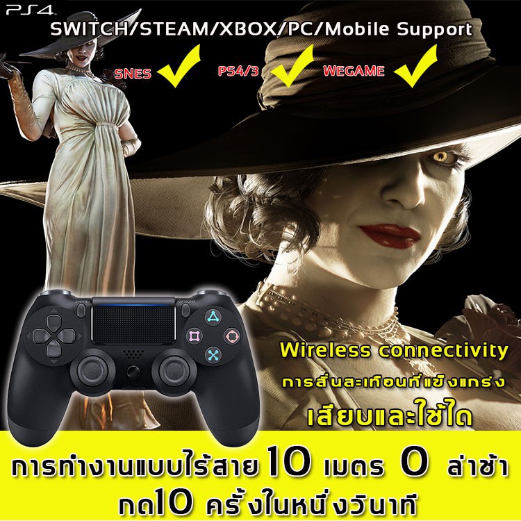 COD 🐺TR🐔 ps4 จอย จอยเกมส์ pc จอยเกมส์ จอยเกมส์ pc จอยสติ๊ก จอย ps4 จอยเกม จอยเกมไร้สาย ps4จอยสติ๊ก จ
