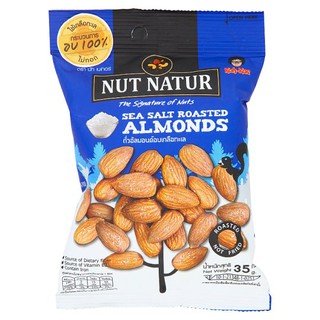 🔥แนะนำ!! นัท เนเทอร์ ถั่วอัลมอนด์อบเกลือทะเล 35กรัม Naturel Nuts Roasted Almonds Sea Salt 35 grams