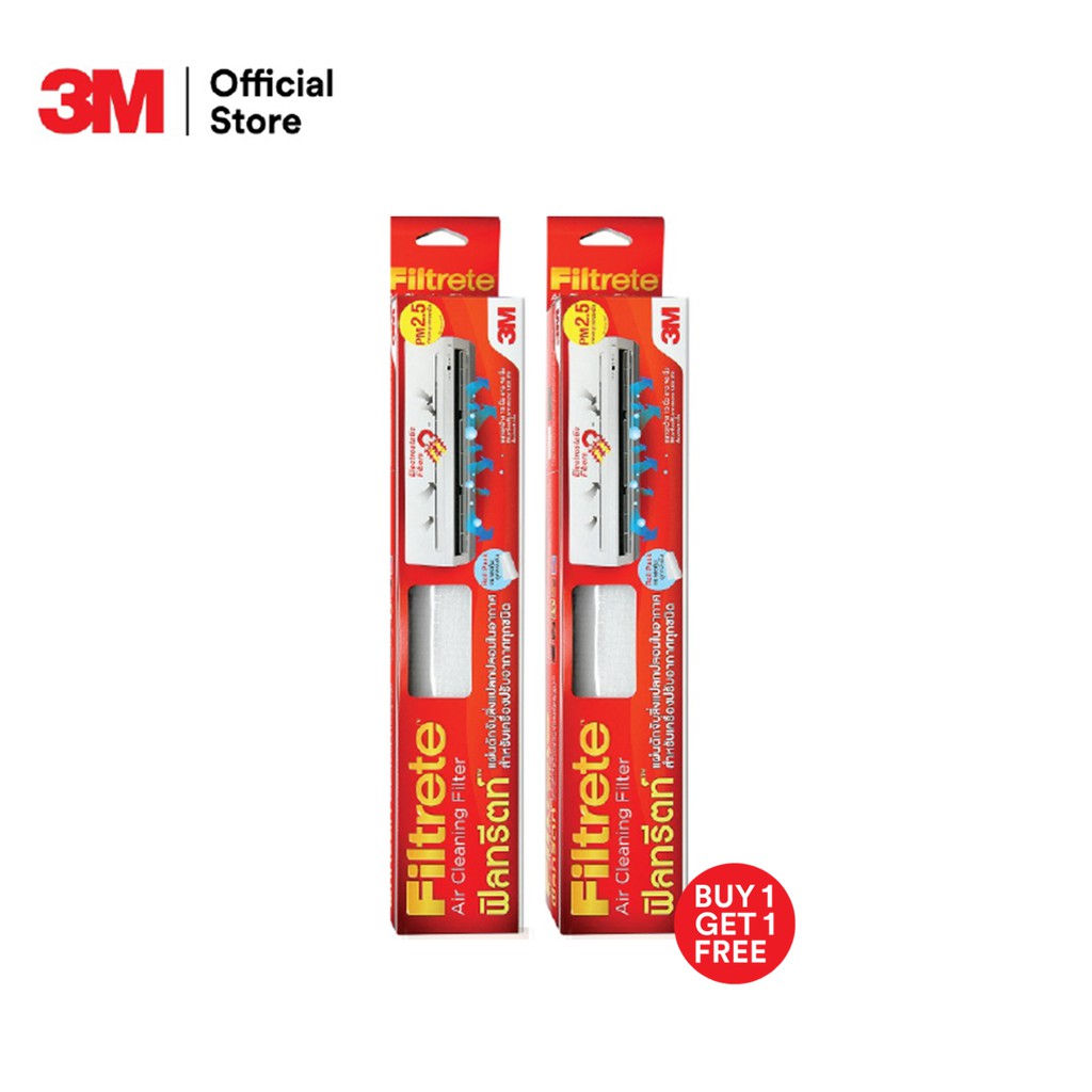 3M Filtrete Air Filter ฟิลทรีตท์ แผ่นดักจับสิ่งแปลกปลอมในอากาศ ขนาด15x96นิ้ว Pack คู่ 2 กล่องใช้กับเ