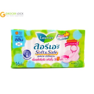 ลอรีเอะ ซอฟท์แอนด์เซฟ สลิม ผ้าอนามัยแบบมีปีก 22 ซม. 16 ชิ้น