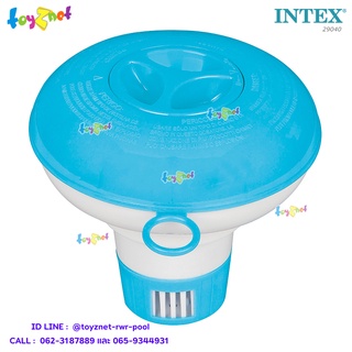 Intex ทุ่นกระปุกลอยน้ำใส่เม็ดคลอรีน 5 นิ้ว (12.7 ซม.) สำหรับสระน้ำ รุ่น 29040