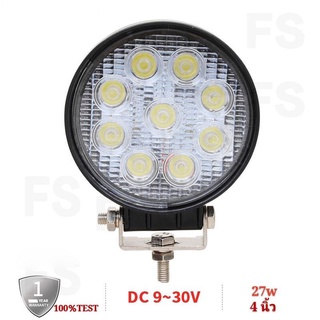 สปอร์ตไลท์กลมแสงสีขาว12V-24V 9LED  27W (มอเตอร์ไซค์และรถยนต์)