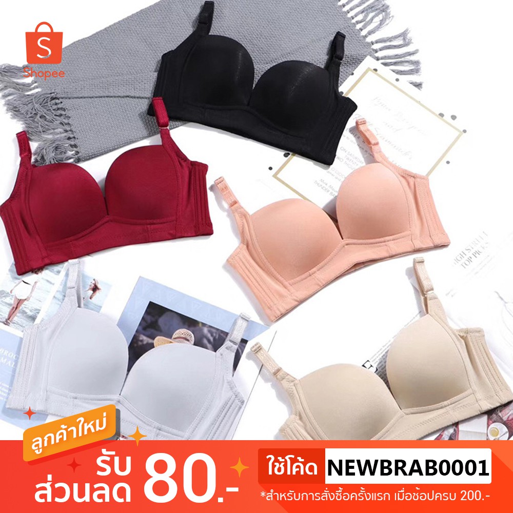 [ส่งจากไทย]    #bra-004 มีไซส์ใหญ่ บราถนอมทรง เก็บข้าง อกชิด V เป็นทรง V Bra ราคา ถูกที่สุด ดีลบีเคเค แกลเลอรีภาพที่ 4