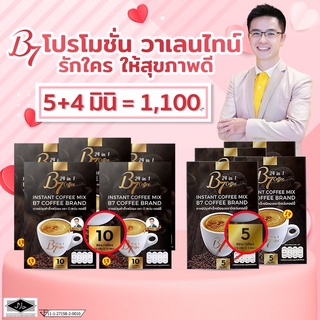 5 กล่อง แถม 4มินิ กาแฟ B7 coffee  ส่งฟรี กาแฟ B7 เพื่อสุขภาพ 💚 พร้อมส่ง