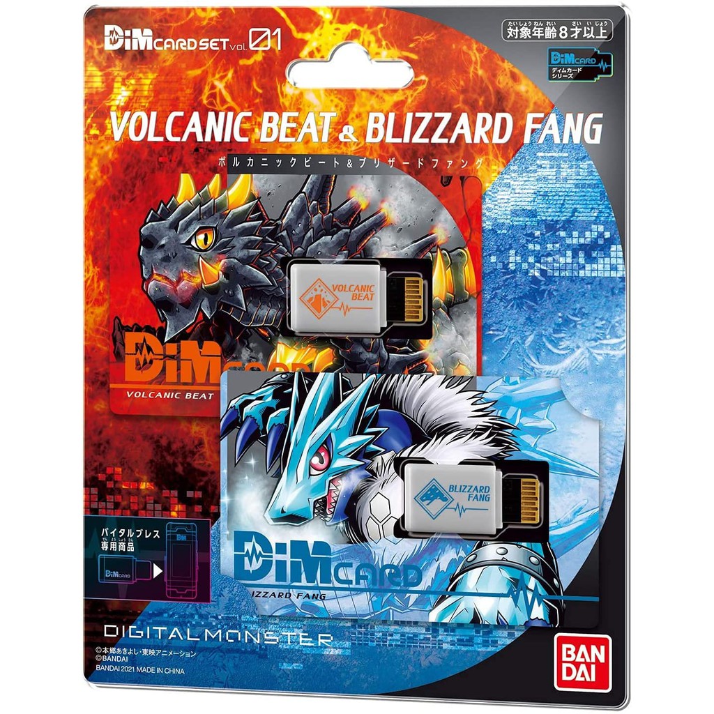 Dim card Digimon Set 01 Volcanic Beat & Blizzard FANG ดิจิม่อน bandai