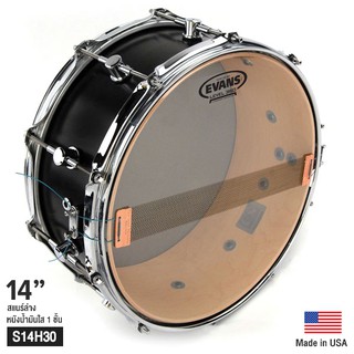 Evans™ หนังสแนร์ล่าง หนังกลองสแนร์ 14" แผ่นด้านล่าง รุ่น S14H30 (300 Snare Side Drumhead) ** Made in USA **