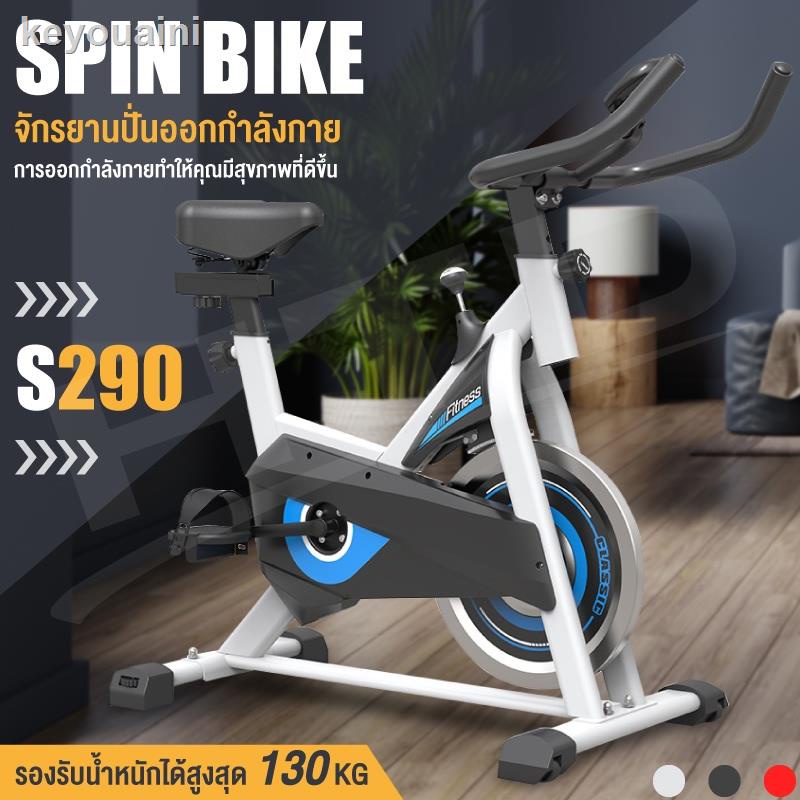 ☑❈☬จักรยาน จักรยานฟิตเนส Spin Bike จักรยานออกกำลังกาย รุ่น S290ของขวัญ
