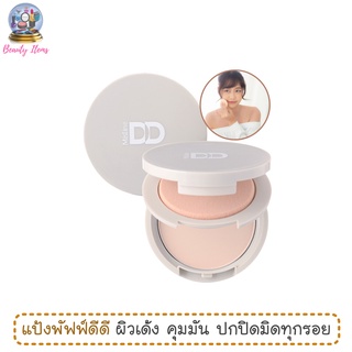 แป้งพัฟฟ์ มิสทีน ดีดี เพอร์เฟ็ค สกิน พาวเดอร์ Mistine DD Perfect Skin Powder SPF 25 PA+++ 10 g.