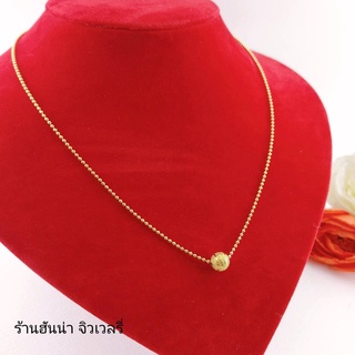 (เก็บโค้ดส่งฟรีหน้าร้าน)สร้อยคอไข่ปลาเม็ดบอล ชุบทอง(เหมือนแท้)