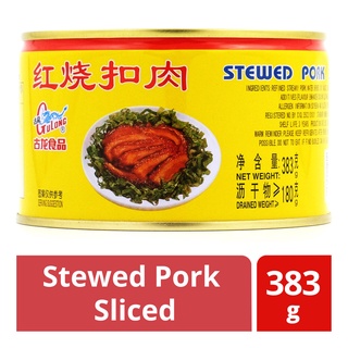 หมู3ชั้นกระป๋องพร้อมทาน ( Gulong Stewed pork sliced Ready to eat 红烧扣肉现货 383g)Ready to ship พร้อมส่ง