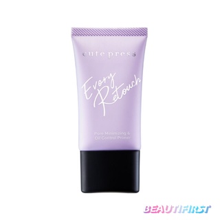 ไพร์เมอร์ CUTE PRESS EVORY RETOUCH PORE MINIMIZING &amp; OIL CONTROL PRIMER 20g