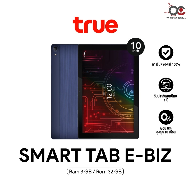 แท็บเล็ต True Smart Tab 4G E-Biz Pro(3+32GB) จอ10 นิ้ว (ใส่ซิมเล่นเน็ตได้ทุกเครือข่ายไม่ล็อคซิม)