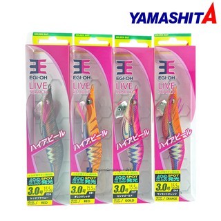 โยตกหมึก Yamashita Live Search 2.5/3.0 ของแท้ 100%