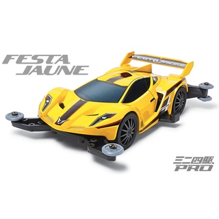 TAMIYA 18637 Jr Festa Jaune Ma Chassis