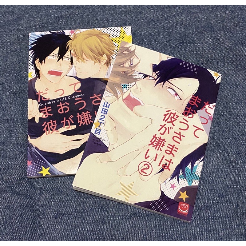 หนังสือการ์ตูน uncut