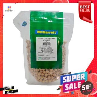 Mcgarrett Garbanzo Beans 500g