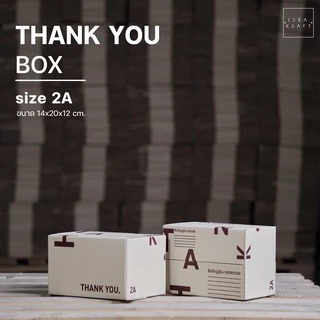 กล่องพัสดุ กล่องไปรษณีย์ฝาชน พิมพ์ลาย Thank You เบอร์ 2A (20 ใบ)