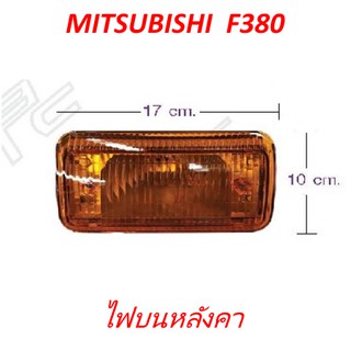 ไฟบนหลังคา (สีเหลือง) MITSUBISHI F380 รถบรรทุก มิตซูบิชิ ROOF LAMP YELLOW