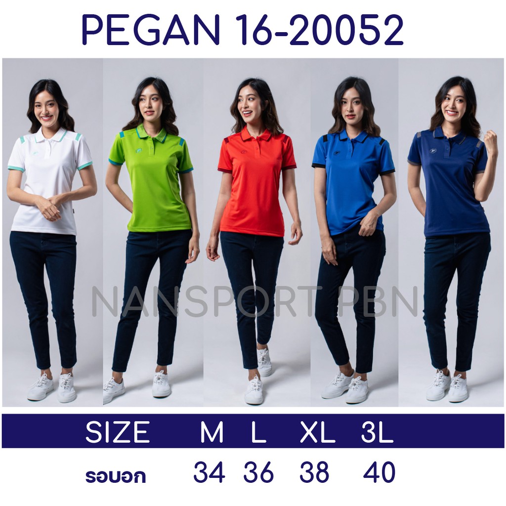 เสื้อโปโลหญิง PEGAN SPORT 16-20052