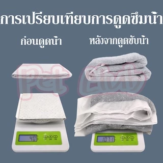 SKISOPGO พร้อมส่ง แผ่นรองฉี่สุนัข รุ่นชาโคล ยถ่านหินคาร์บอน ดูดกลิ่นดี มี 4 ขนาดให้เลือก