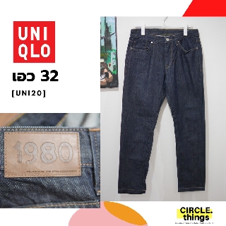 ยีนส์ Uniqlo ทรงหลวม ให้ลุคส์สตรีท เอว 32