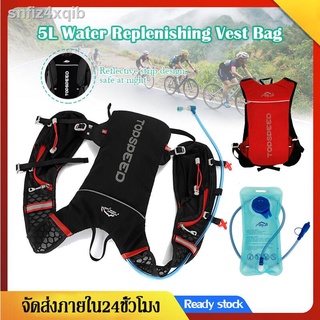 เป้น้ำ +ถุงน้ำ เป้น้ำ เป้วิ่งเทรล วิ่ง ถุงน้ำใส่กระเป๋าวิ่งเทรล water bag ถุงน้ำกระเป๋า ถุงน้ำวิ่งขนาด 1.5L กระเป๋าน้ำดื