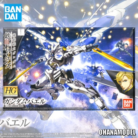 Bandai HG 1/144 GUNDAM BAEL