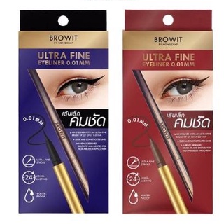 Browit by Nongchat Ultra Fine Eyeliner 0.5g บราวอิท บาย น้องฉัตร อัลตร้า ไฟน์ อายไลเนอร์ เส้นเล็ก คมชัด (1 ชิ้น)