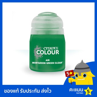 สี Citadel Air Paint: Mortarion Green (สีแอร์บรัช)