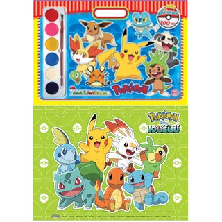 Pokemon XYZ Giant Book + Jigsaw Pokemon