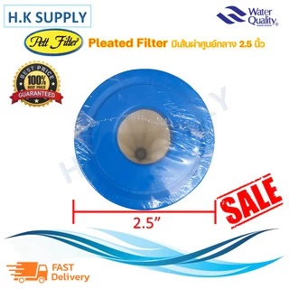 PETT ไส้กรองน้ำ แบบจีบ PP 20 นิ้ว 5 ไมครอน จีบ Pleated Filter Sediment 5 micron 20"x2.5" เชือก