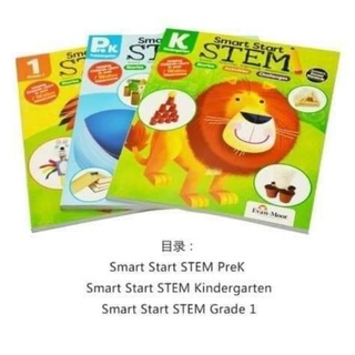 Smart Start STEM book📚3️⃣ เล่มนำเสนอแนวคิดทางวิทย์ที่สำคัญผ่านเรื่องราว กิจกรรม ความท้าทาย