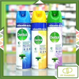 Dettol เดทตอล สเปรย์ฆ่าเชื้อโรค Multi Surface Disinfectant Spray 225ml