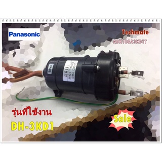 อะไหล่ของแท้/หม้อต้มเครื่องทำน้ำอุ่นพานาโซนิค/ADX108A3KD1T/รุ่น DH-3KD1/PANASONIC