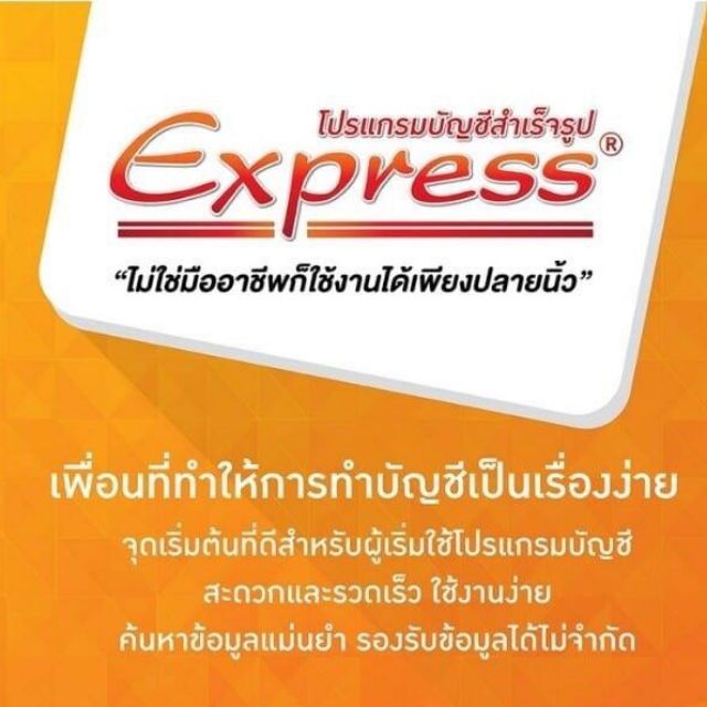  Express   8  Shopee  Thailand