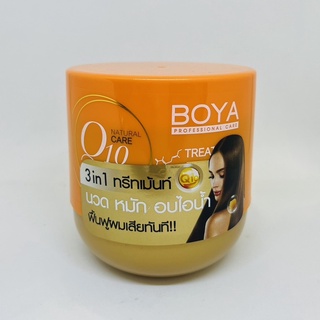 โบย่า คิวเท็น ทรีทเม้นต์ BOYA TREATMENT Q10 ขนาด 500 กรัม