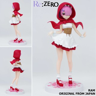 Figure งานแท้ Original Re Zero Starting Life in Another World รีเซทชีวิต ฝ่าวิกฤตต่างโลก Ram เเรม Red hood SSS