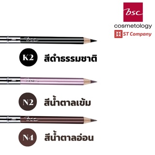 BSC EYEBROWN PENCIL ดินสอเขียนคิ้ว กันน้ำ กันเหงื่อ สีคมชัดธรรมชาติ ติดทนนาน ดินสอ เขียน คิ้ว เขียนคิ้ว บีเอสซีeye brown