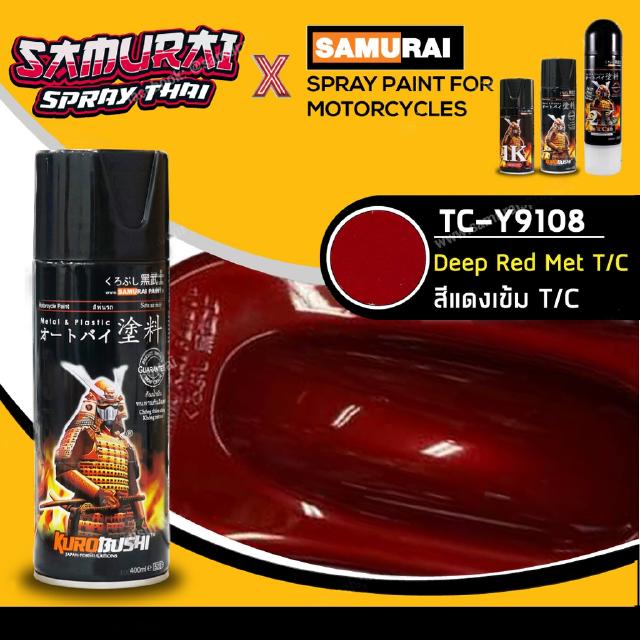 สีสเปรย์ซามูไร รถยามาฮ่า สีแดงเข้ม (แดงแก้ว) T/C เบอร์ TCY9108 SAMURAI aerosal SPRAY Honda Deep Red Met T/C 400ml