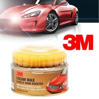 3M ผลิตภัณฑ์แว๊กซ์เคลือบเงาสีรถ ขนาด220 กรัม Cream Wax Gloss N’ Shine Booster