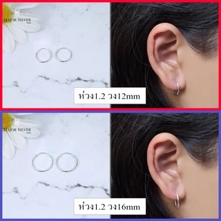 รวมแบบต่างหูห่วง ต่างหูเงินแท้92.5% ต่างเงินแท้ขนาดกระทัดรัดน่ารัก (ราคาต่อ1คู่)