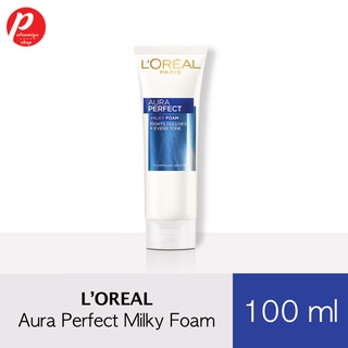 แท้💯/พร้อมส่ง❗️Loreal Aura Perfect Milky Foam 100 ml ลอรีอัล ออร่า เพอร์เฟ็คท์ โฟมล้างหน้า ผิวดูกระจ่างใส